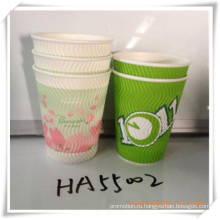 Рифленая чашка бумажный стаканчик одноразовые чашки для Выдвиженческого подарка (HA55002)
